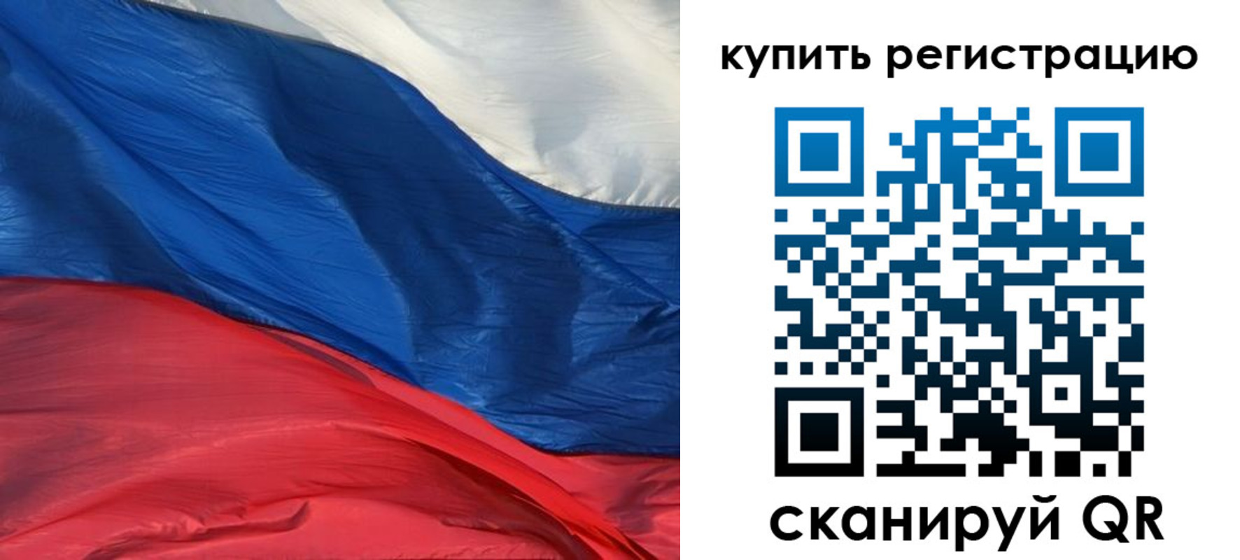 прописка для кредита в Зуевке
