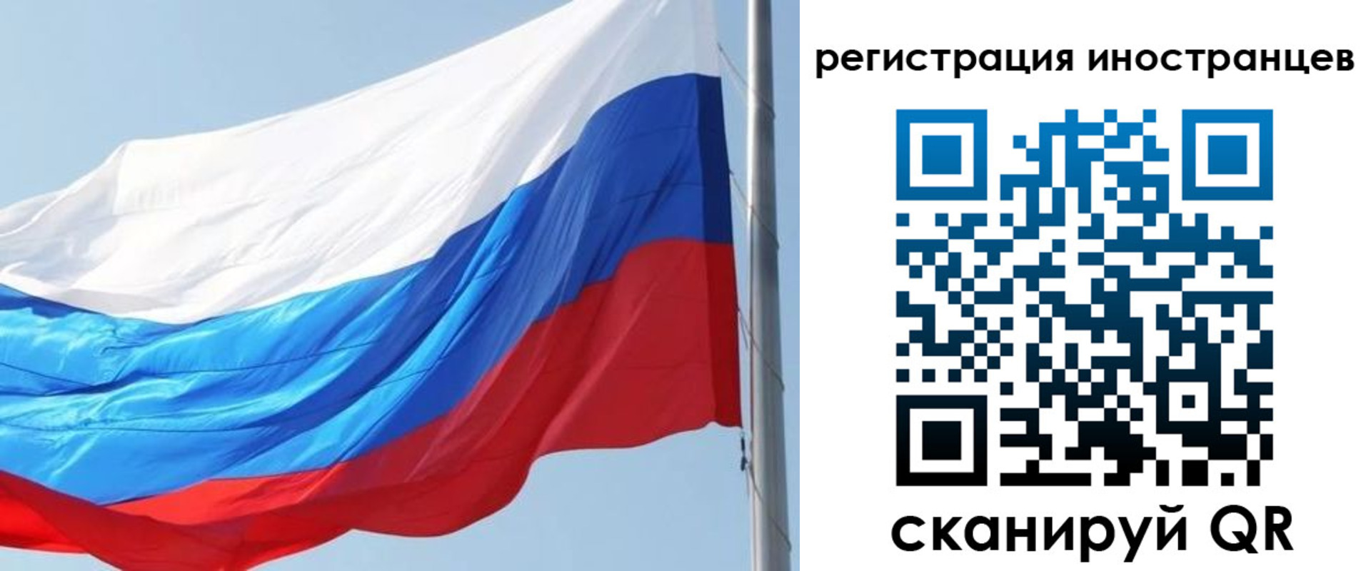 прописка 2025 в Зуевке